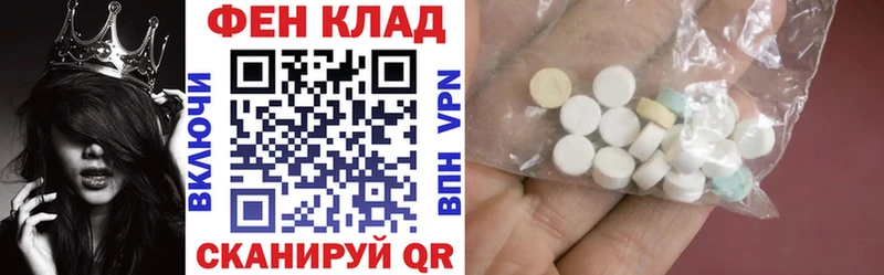 АМФ 98%  гидра как зайти  Мосальск 