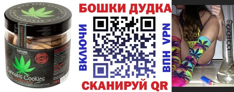 где найти   Мосальск  Cannafood конопля 