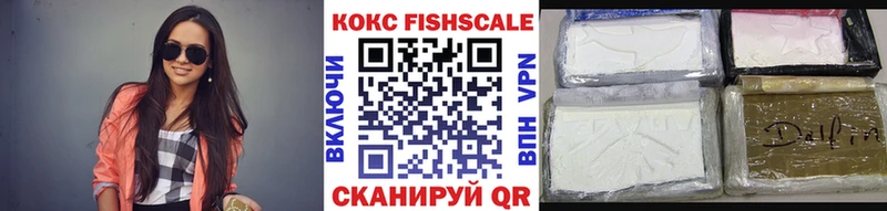 КОКАИН Боливия  купить  сайты  Мосальск 