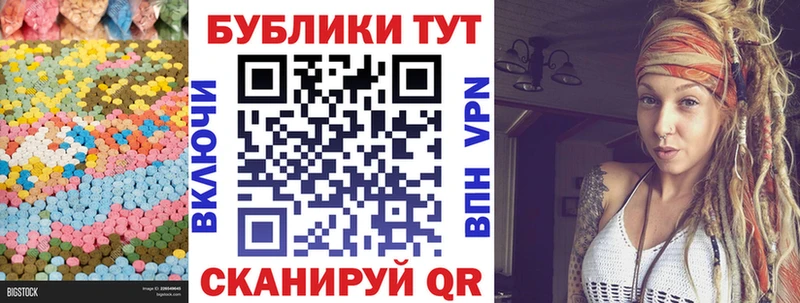 Экстази louis Vuitton  Мосальск 