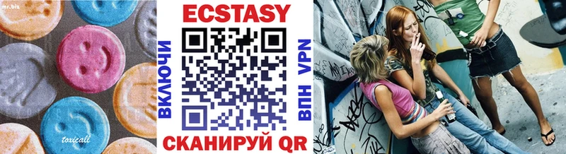 ЭКСТАЗИ диски Мосальск