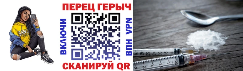 ГЕРОИН Афган маркетплейс Telegram Мосальск