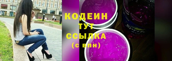 альфа пвп Лабытнанги