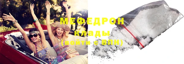 первитин Ладушкин