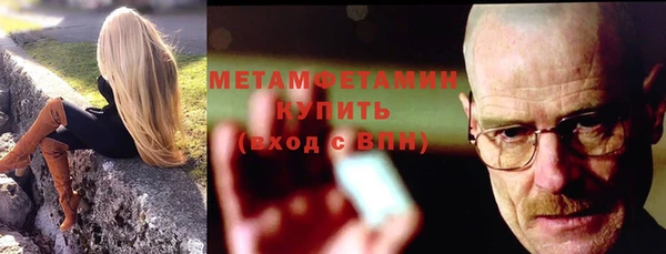 первитин Ладушкин