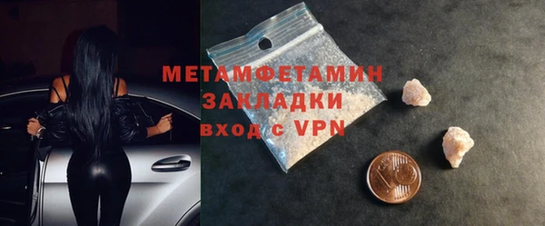первитин Ладушкин