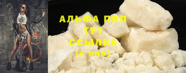 амф Лагань