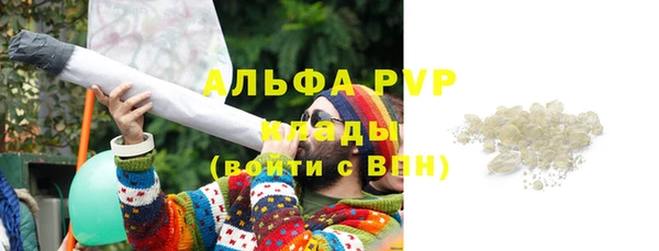первитин Ладушкин
