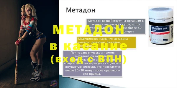 альфа пвп Лабытнанги