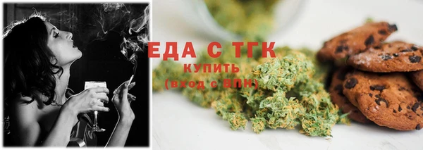 первитин Ладушкин