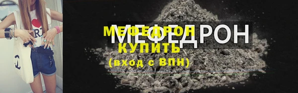 MESCALINE Билибино