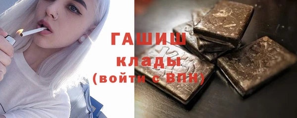 первитин Ладушкин