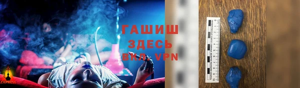 первитин Ладушкин