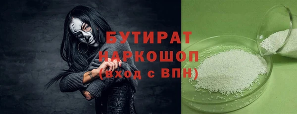 альфа пвп Лабытнанги