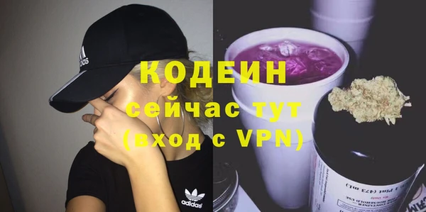 альфа пвп Лабытнанги