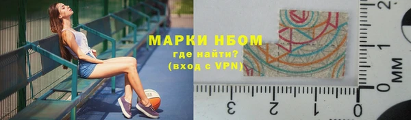 альфа пвп Лабытнанги