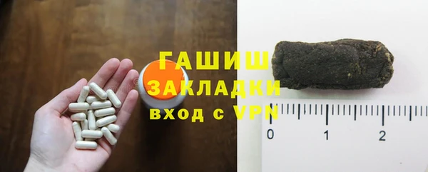 альфа пвп Лабытнанги