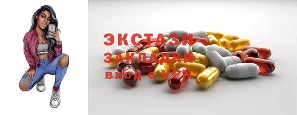 альфа пвп Лабытнанги