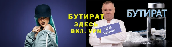 первитин Ладушкин