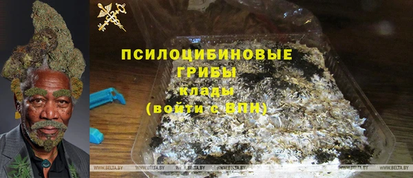 альфа пвп Лабытнанги