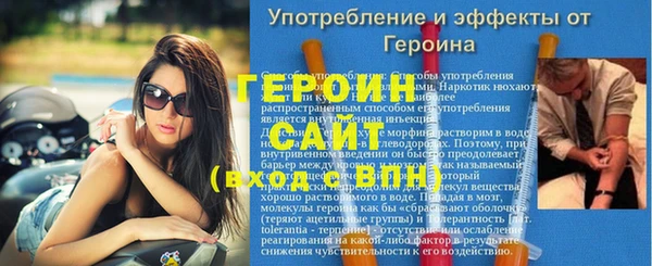 амф Лагань
