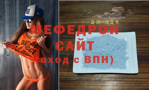 первитин Ладушкин