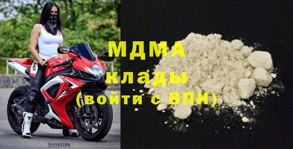 альфа пвп Лабытнанги