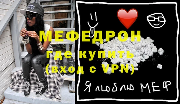 альфа пвп Лабытнанги