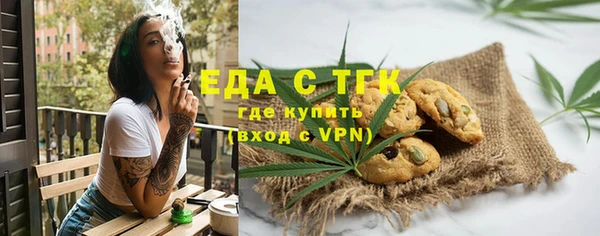 альфа пвп Лабытнанги