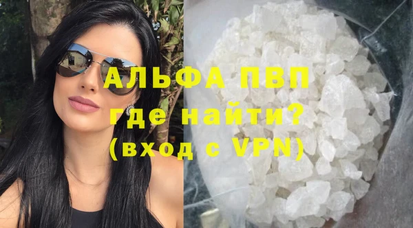 амф Лагань