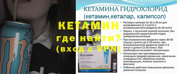 первитин Ладушкин
