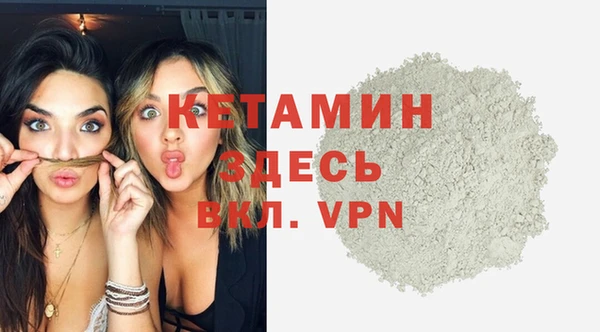 первитин Ладушкин
