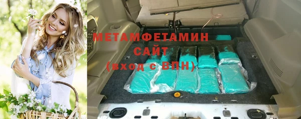 альфа пвп Лабытнанги