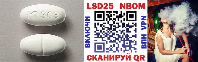 закладки  Мосальск  ЛСД экстази кислота 