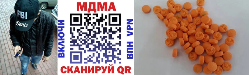 МДМА молли  закладка  Мосальск 